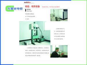 檢驗、檢測設備